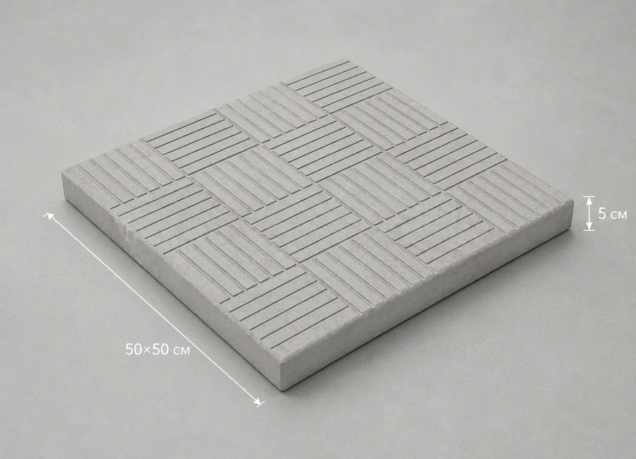 Плитка квадрат бетонная 50×50×5 см